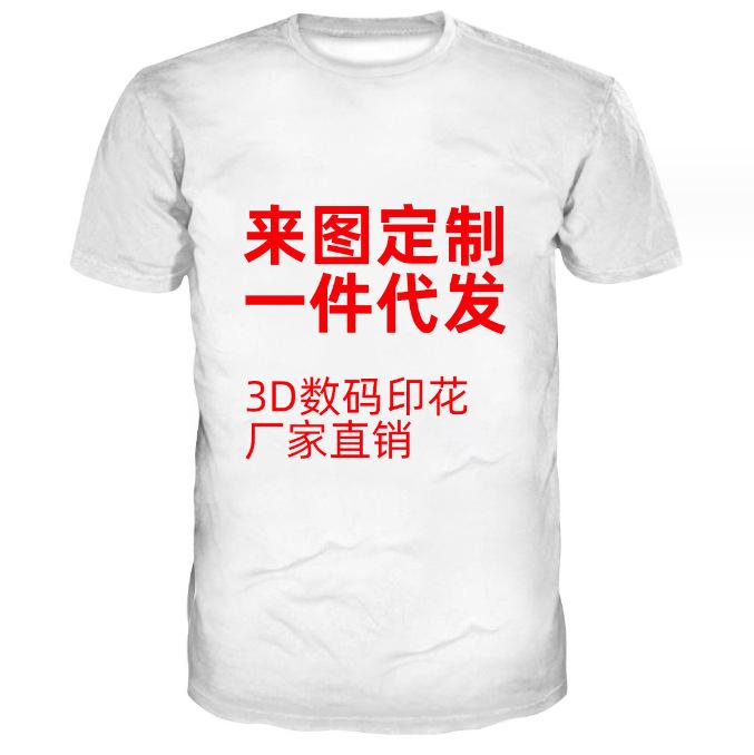 Off-road motorcycle riding clothes, downhill clothes formulate styles, factory free design cultural shirts, T-shirts, jerseys, tops