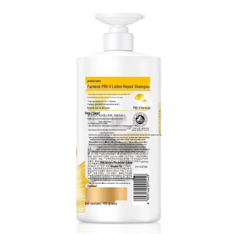 Pantene PRO-V Лосьон для восстановления Шампунь против перхоти