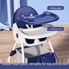 Многофункциональный складной детский стульчик для кормления: Портативный, Качающийся и Обеденный стул для Растущих Детей