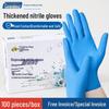 Durable Thickened Nitrile Gloves, Powder-Free, High Elasticity, Food Grade, Waterproof, Oil-Proof, Ideal for Household Cleaning.