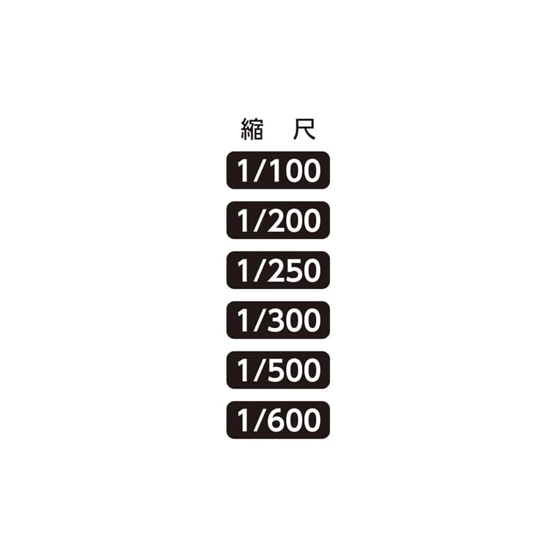 Треугольная линейка Shinwa Sokutei для геодезистов и землемеров, A-15 JIS 15 см 74969