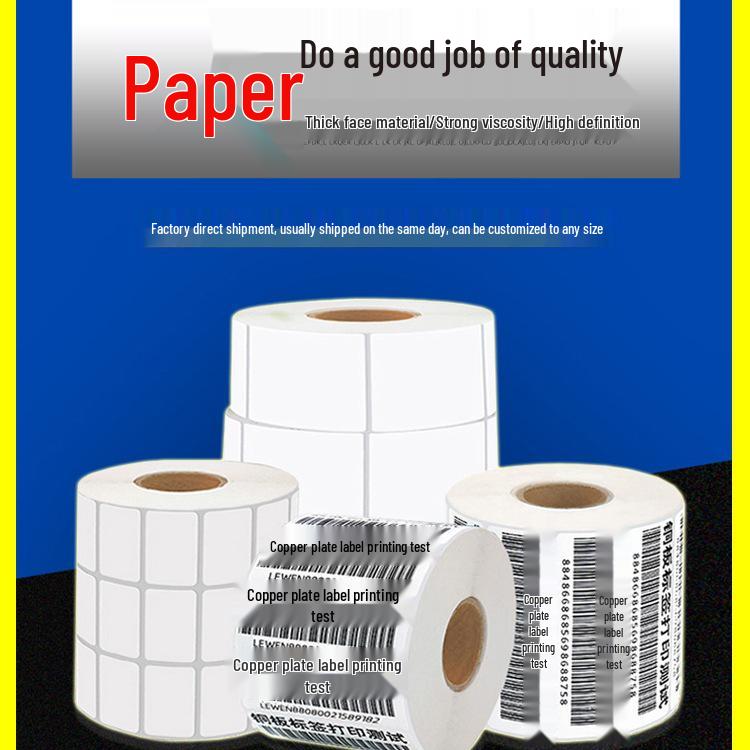 Self-Adhesive Coated Paper Labels (100x150mm, Multiple Quantities)