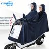 YUHANG Electric Bike Dual Rain Poncho with Mirror Covers