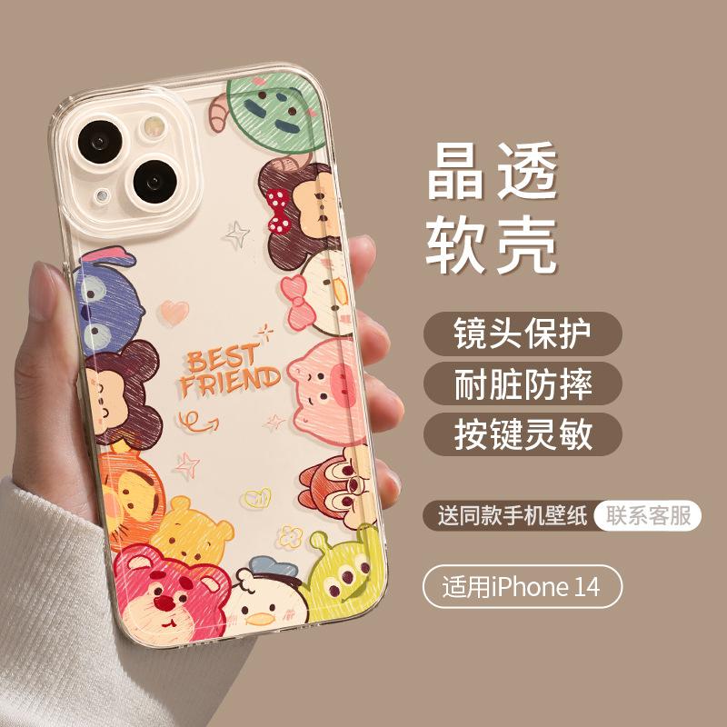 Подходит для чехла мобильного телефона Apple 11Pro, чехол iphone11promax, новый 11 прозрачный 11 полностью закрывающий 11 мультяшный x