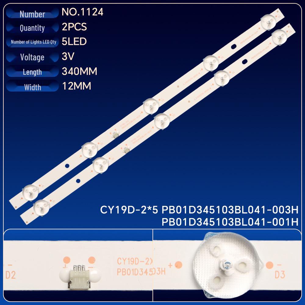 Светодиодная лента для телевизора SUNNY SN019LVST59-LD19
