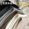 Calf Socks Season Warm Double Needle Cotton Socks Solid Color Stockings Trendy Socks