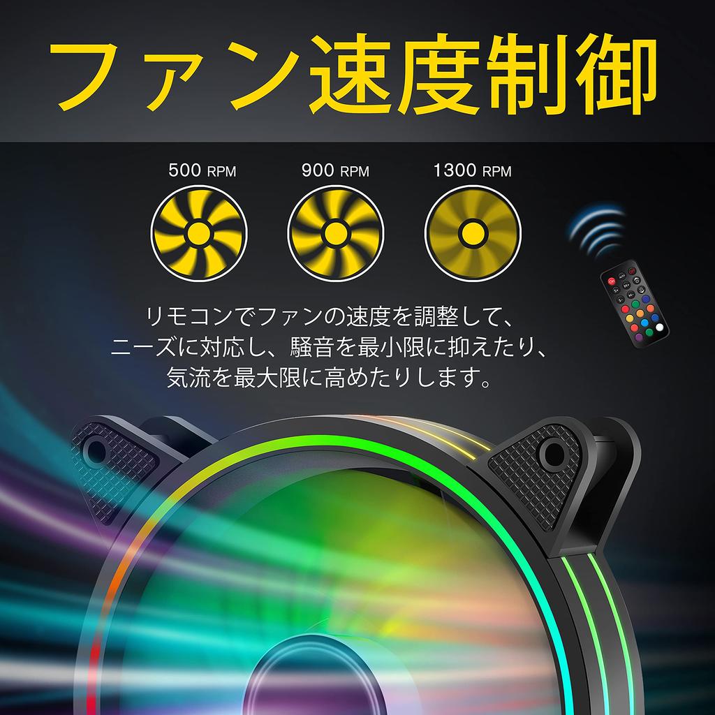 120mm RGB PC Case Fan 5V 3PIN ARGB Motherboard AURA Sync Synchronized LED Fan Quiet High Performance 6PIN Connector Speed Control with Remote Control