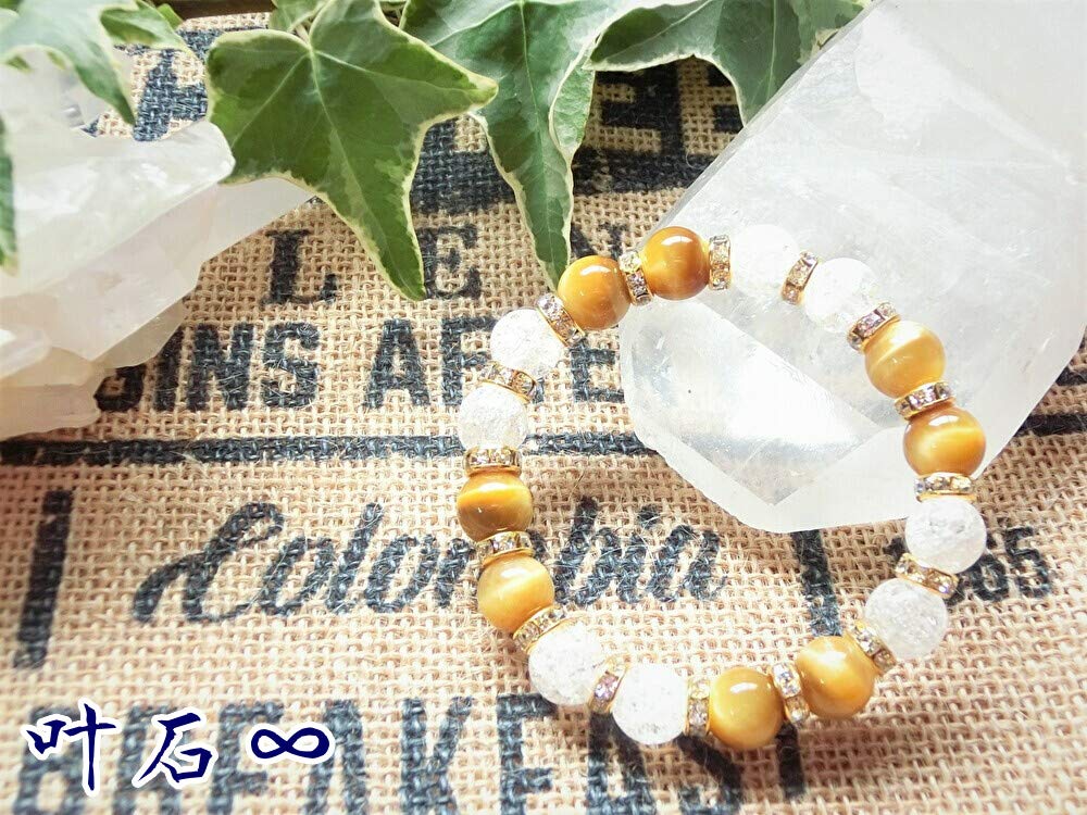 Your Golden Tiger Cracked and Power Stone Bracelet for Set with Pebbles and Approximately 17cm Size for One More Natural Stone To Adjust [Improve