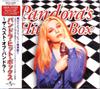 CD PANDORA - Pandora's Hit Box MVCE24069 UNIVERSAL 1998 Япония Танцевальная и Электронная Музыка Б/У