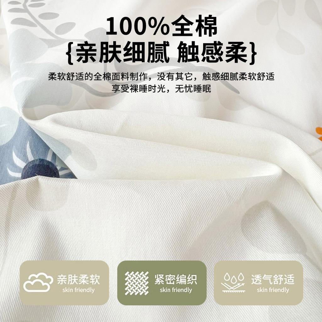100% Cotton Printed Three or Four Piece Set