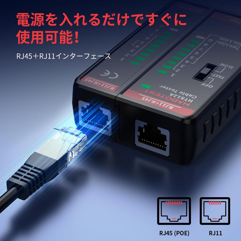 YOJOCK Тестер LAN-кабеля для и с отсоединяемыми базовым и трубным блоками RJ-45 (Сетевой кабель) РДЖ-11 (Модульный кабель) (Аккумуляторы включены)