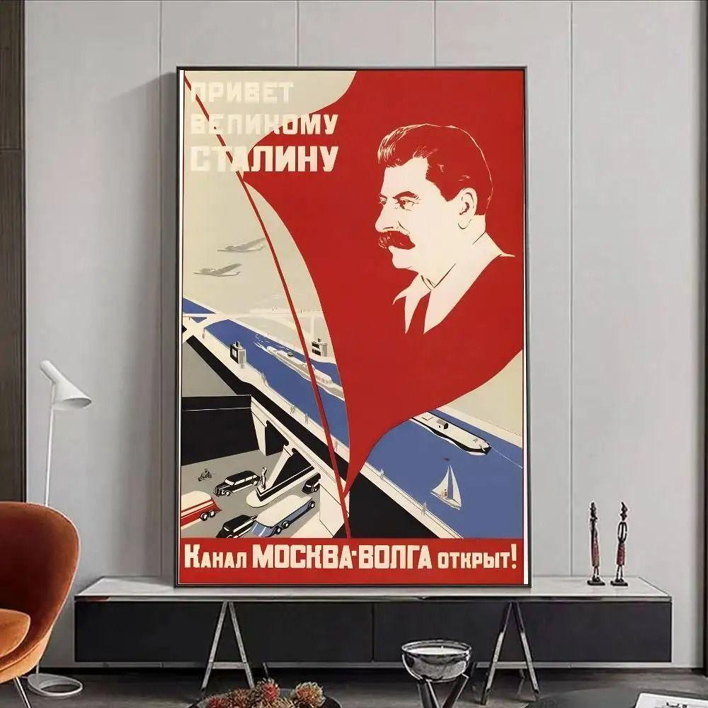 Металлическое искусство «Сталь и советская история» для любителей истории Домашний декор