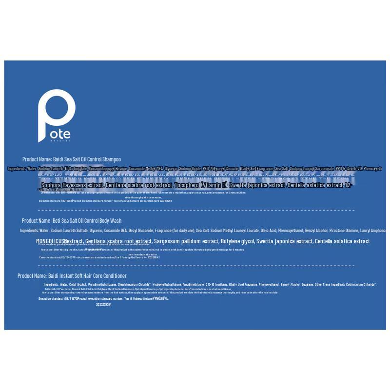 Bati Ocean Mystery Oil Control Shampoo & Body Wash Travel Set