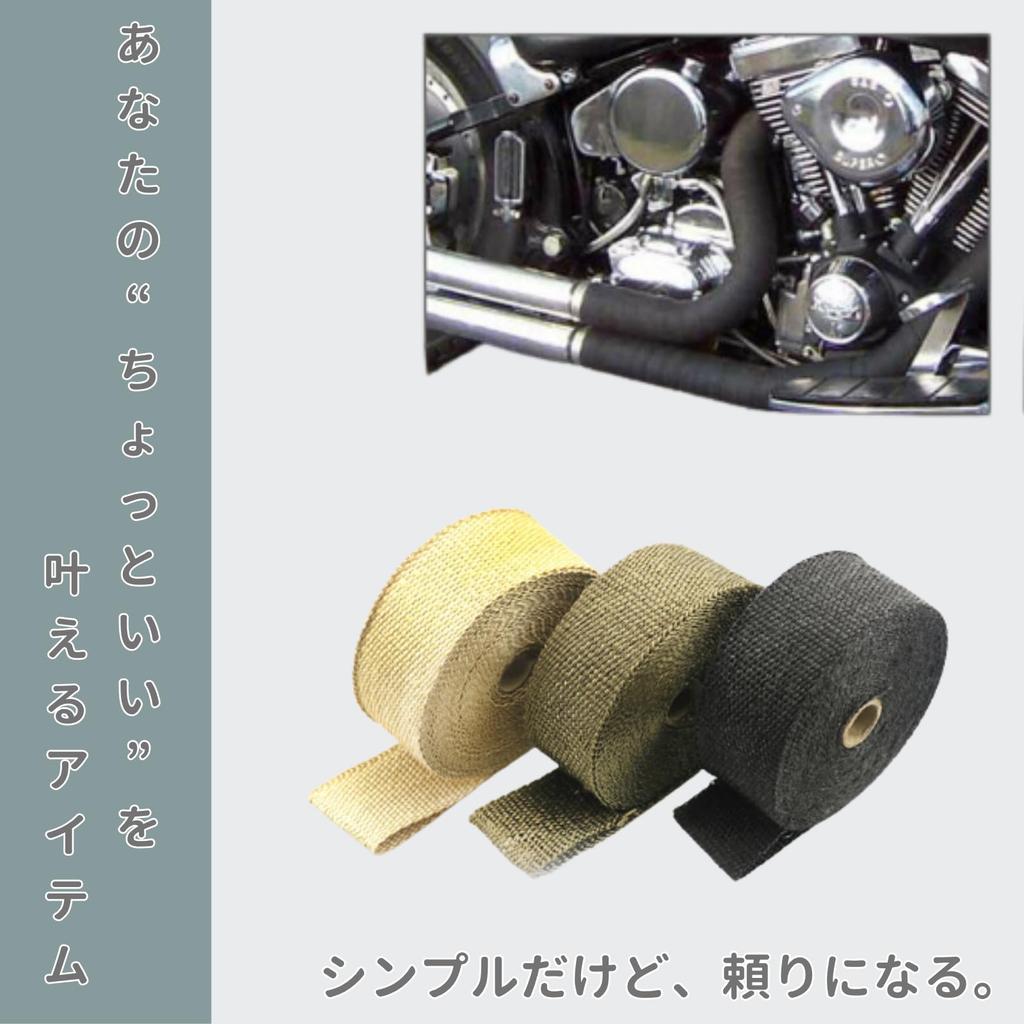 Neutral Zenith Muffler Vantage, Motorcycle, High Heat Resistant, Exhaust Tape, Fiberglass, Fiber, Heat Resistant