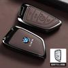 BBLA3 Metal Car Key Case Shell Accessories For BMW 1 2 3 4 5 6 7 Series X1 X3 X4 X5 X6 X7 F10 F20 F30 G20 G30 G01 F15 F16 G02 G05 F34