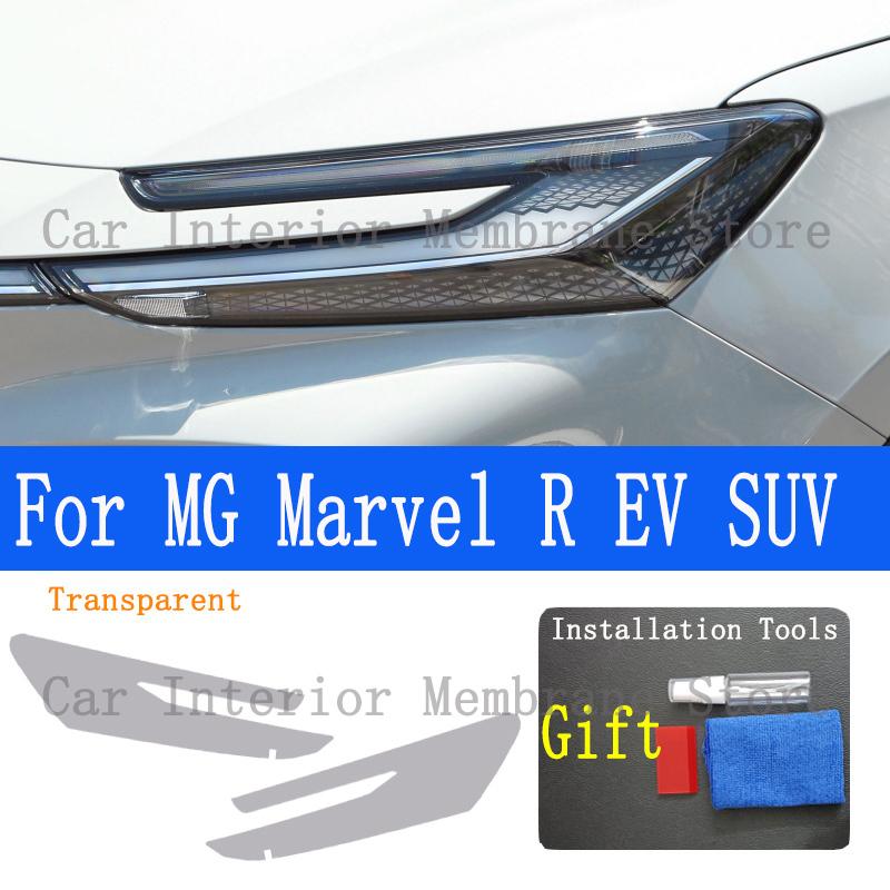 For MG Marvel R Electric Interior modification screen trument panel central control transparent TPU protective film