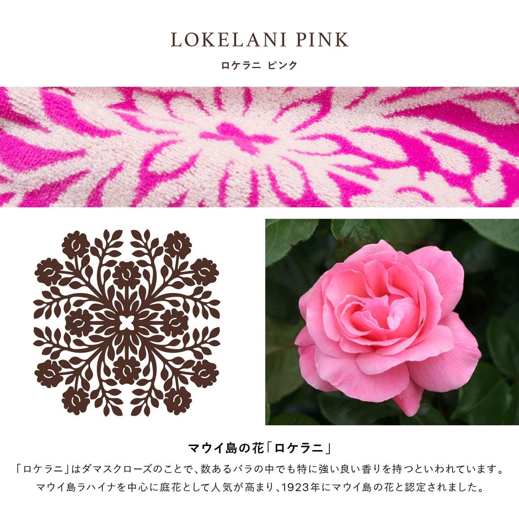 Kathy Mam Island Style Shoulder Five Islands 23904802 23904802A Lokelani Pink Bag, Series, Pink, [A]