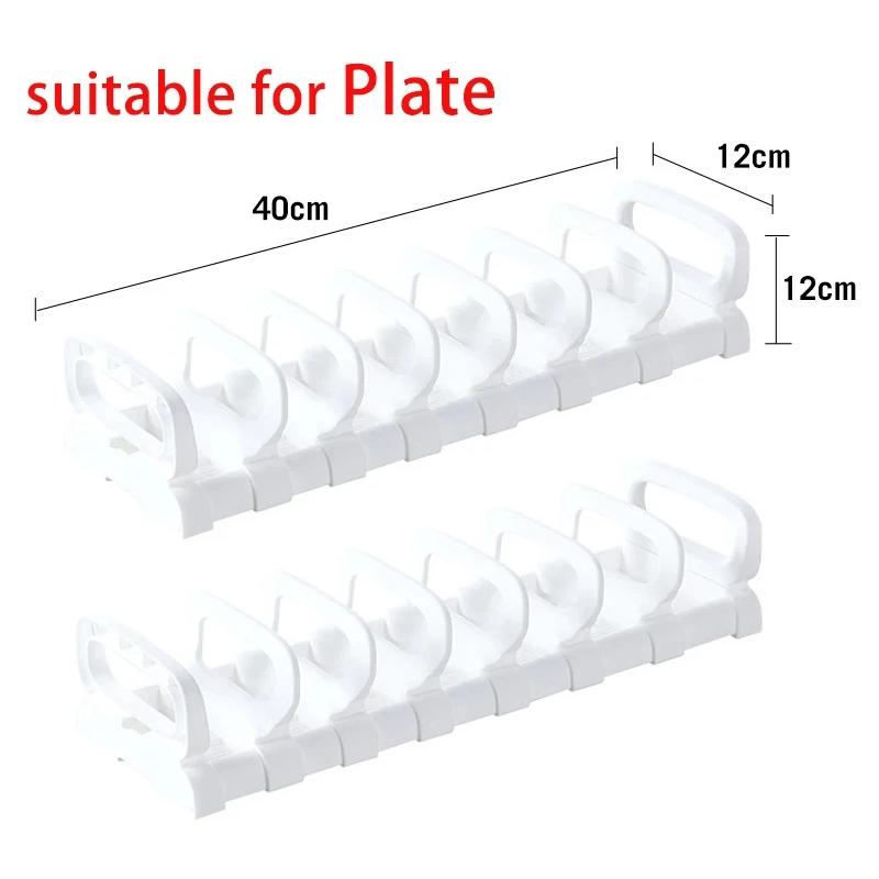 Кухонная стойка для хранения посуды, шкафчики, органайзеры для ящиков, держатель для тарелок, подставка для мисок, регулируемые органайзеры для посуды, кухонные аксессуары