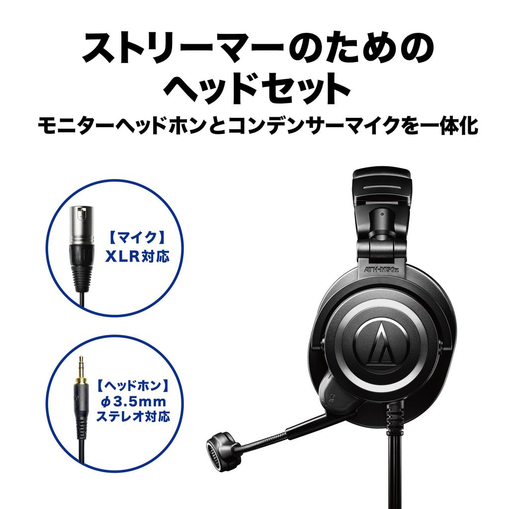 Audio Technica Headset Wired XLR Condenser Microphone Connection XLR Connection Streamer Content Creator Game Live Distribution Podcast Black