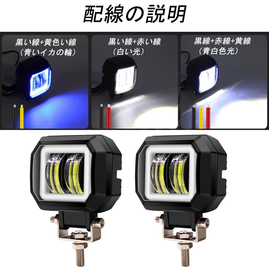 Мотоциклетная противотуманная фара, светодиодная мотоциклетная фара, дополнительный свет, мотоциклетная дополнительная противотуманная фара, рабочий свет, 12 В 24 В водонепроницаемая противотуманная фара для автомобиля, м