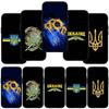For iPhone 15 14 Xiaomi Redmi Note 13 12 11 Pro Max X 8 7 XR Samsung Galaxy A15 S24 S23 A05 Huawei OPPO A17 Yellow Ukraine Map Flag Phone Case