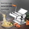 Многофункциональная настольная машинка для раскатки теста для лапши и пельменей с ручным приводом
