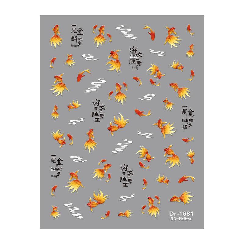 Redanco 5D Мультяшные Наклейки для Ногтей с Золотыми Рыбками и Измельченным Золотым Желе 3D Дизайн (DR1682)