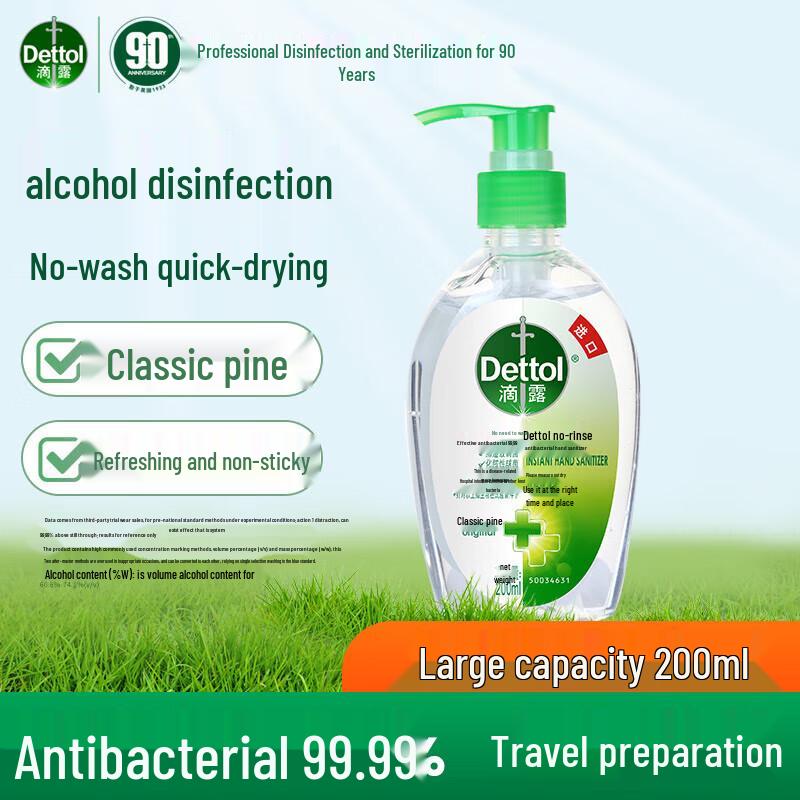 Dettol Классический сосновый антисептик для рук