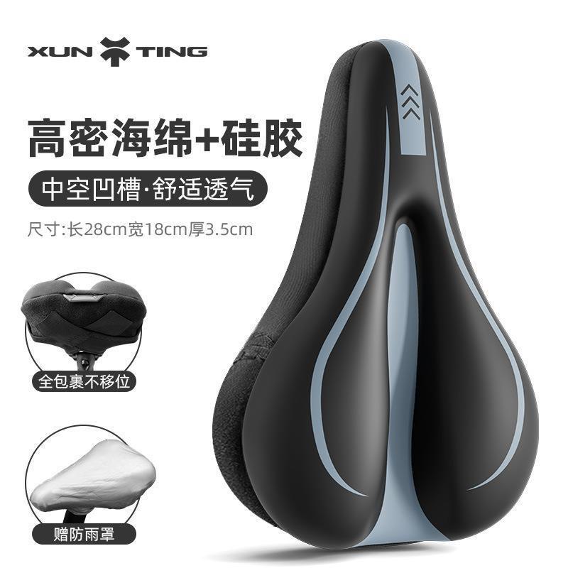 Bike Seat Cushion Giant Merida XDS Soft Thick Padded Bicycle Saddle Cover Comfort