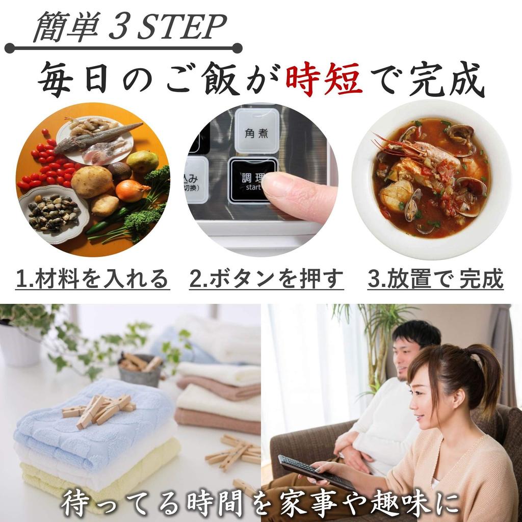 Electric pressure microcomputer pressure 64 easy recipes white [Yamazen] cooker, type, 2.5L, 5-level switching, one-touch, included, EPCA-250M(W)