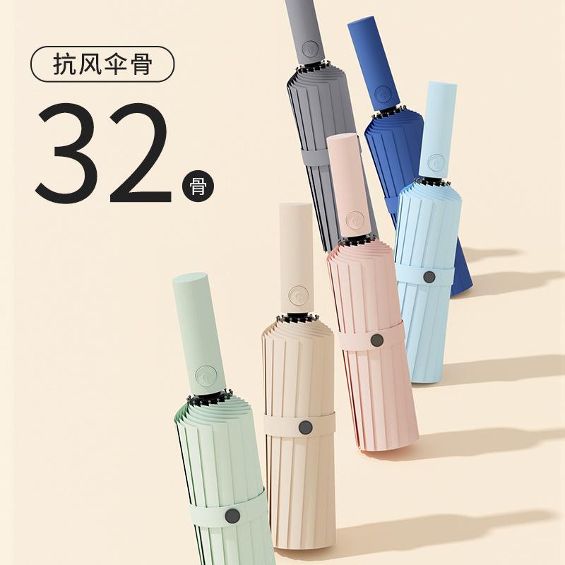 32-Bone Automatic Umbrella for Men, a Large Number of Umbrellas for Women, Both Weather and Rain, Sunshade, Sun Protection, UV Protection