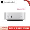 Apple Настольный компьютер Mac mini M4 (Китайская версия)