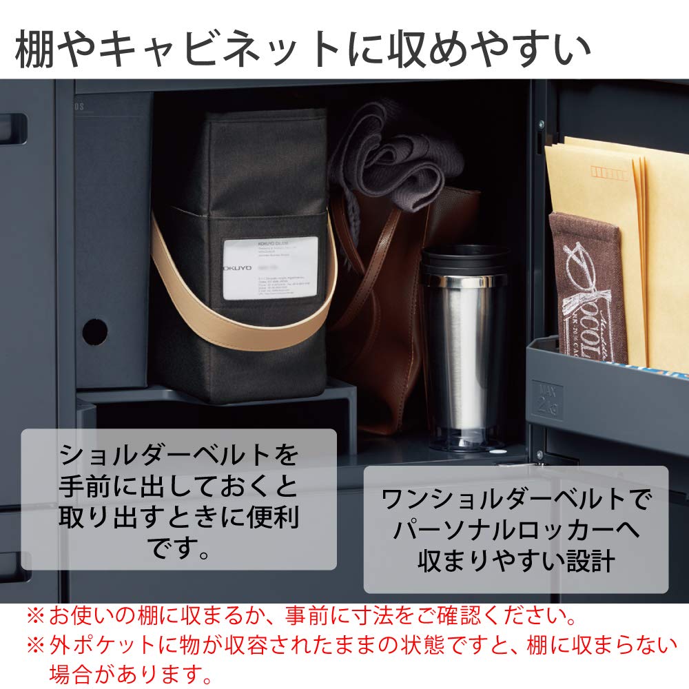 KOKUYO Мобильная Сумка Mobaco Up Navy Kaha-MB12B