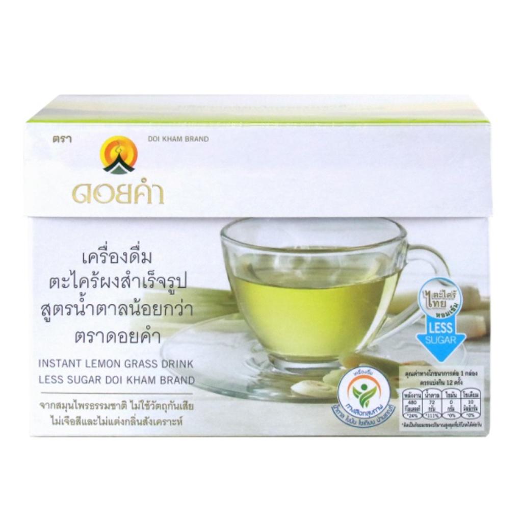 Doi Kham Instant Lemongrass Powder Drink Less Sugar 9 G. X 12 Sachets (1 Box) / 9 G. X 36 Sachets (3 Boxes) / 9 G. X 72 Sachets