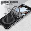 Premium Electroplated Transparent Phone Case With 360 Rotating Stand Magnetic Mount Honor Magic V Flip