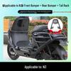 Защитный бампер для электросамоката Ninebot N385C: Рама-противоударная для переднего бампера и заднего багажника