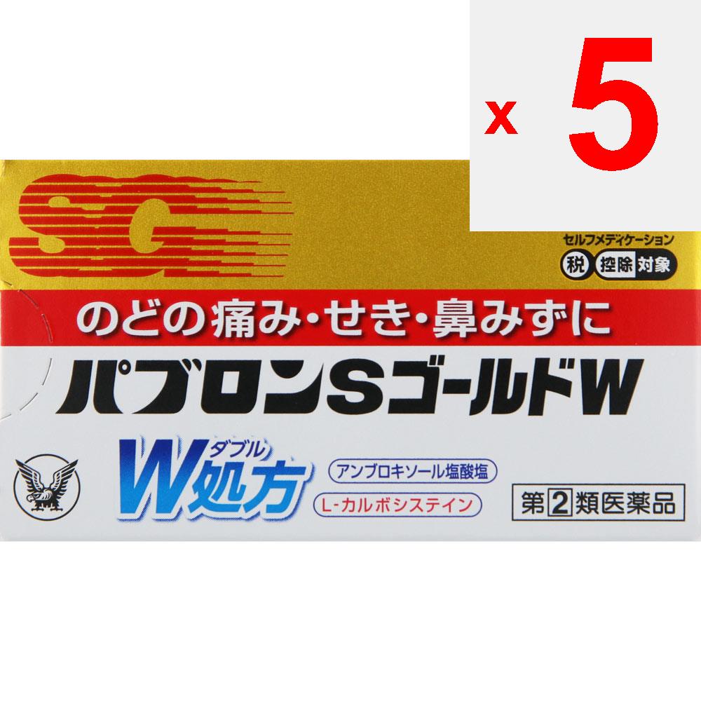 Таблетки Taisho Pabron S Gold W 42 таблетки Комплексные препараты от простуды Облегчение различных симптомов простуды (боль в горле, кашель, насморк, заложенность носа