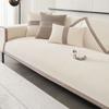 Современная роскошная диванная подушка Four Seasons Universal Schneider Anti Slip Sofa Cover