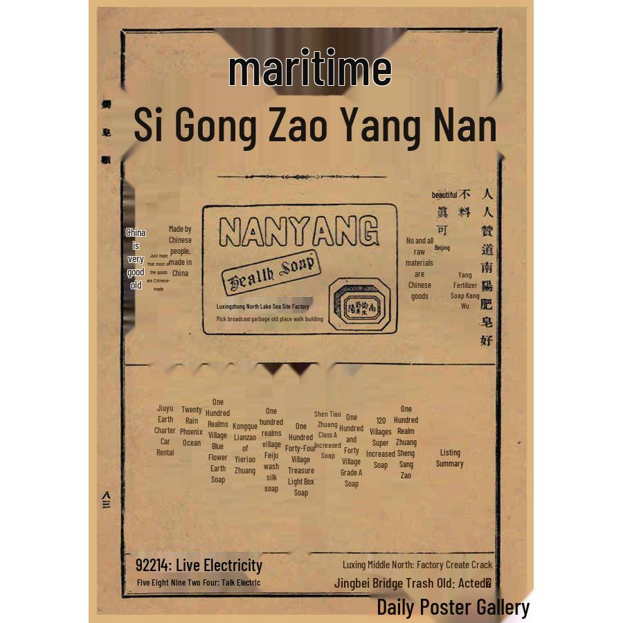 Vintage Chinese Era Poster: Retro Bar, Restaurant, and Coffee Shop Kraft Paper Wall Art