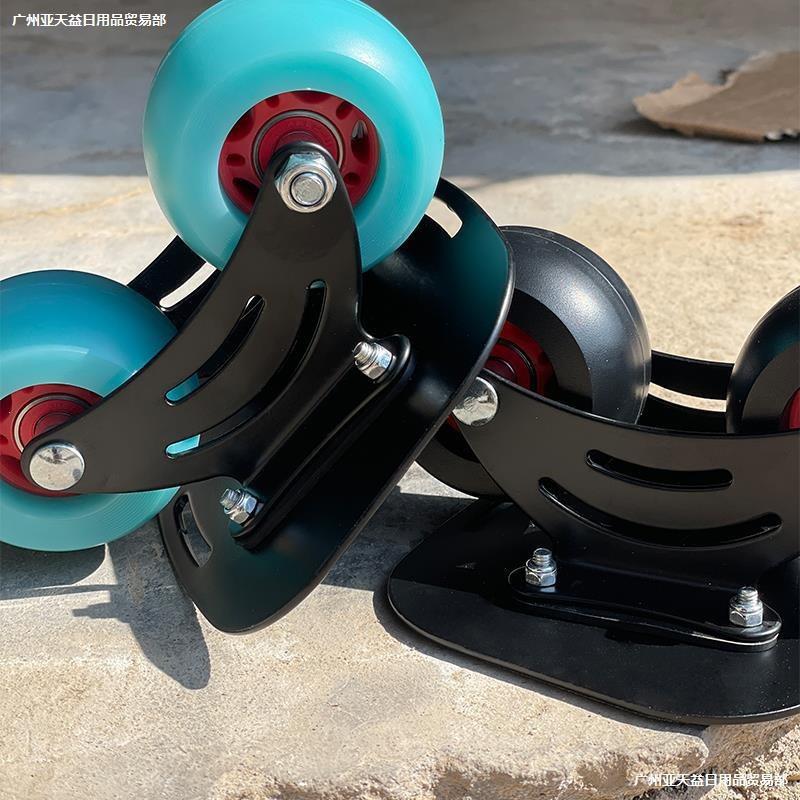 All-Age Split Skateboard With Arc Wheels Steel Deck Drift Board Street Cruising Daily Commute
