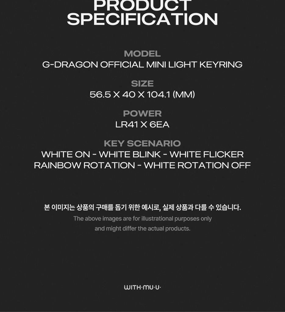 [БРЕЛОК ЧЕРНЫЙ вер.] G-DRAGON (БОЛЬШОЙ ВЗРЫВ) ОФИЦИАЛЬНЫЙ МИНИ-БРЕЛОК-ФОНАРИК