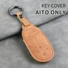 Leather Car Key Case Cover for Huawei AITO M5 M7 M9 3 /4 Buttons Car Remote Key Fob Shell Keychain