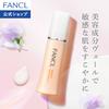 Эмульсия Enrich Plus FANCL Cosmetics Без коллагеновых добавок Уход за кожей Увлажнение Сухая кожа Антивозрастной Упругость Чувствительная Уход за морщинами Морщины Мелкие