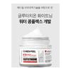 MEDIPEEL Bio Intense Глутатионовый Белый Крем Осветляющий Тон и Увлажняющий Уход 50 г