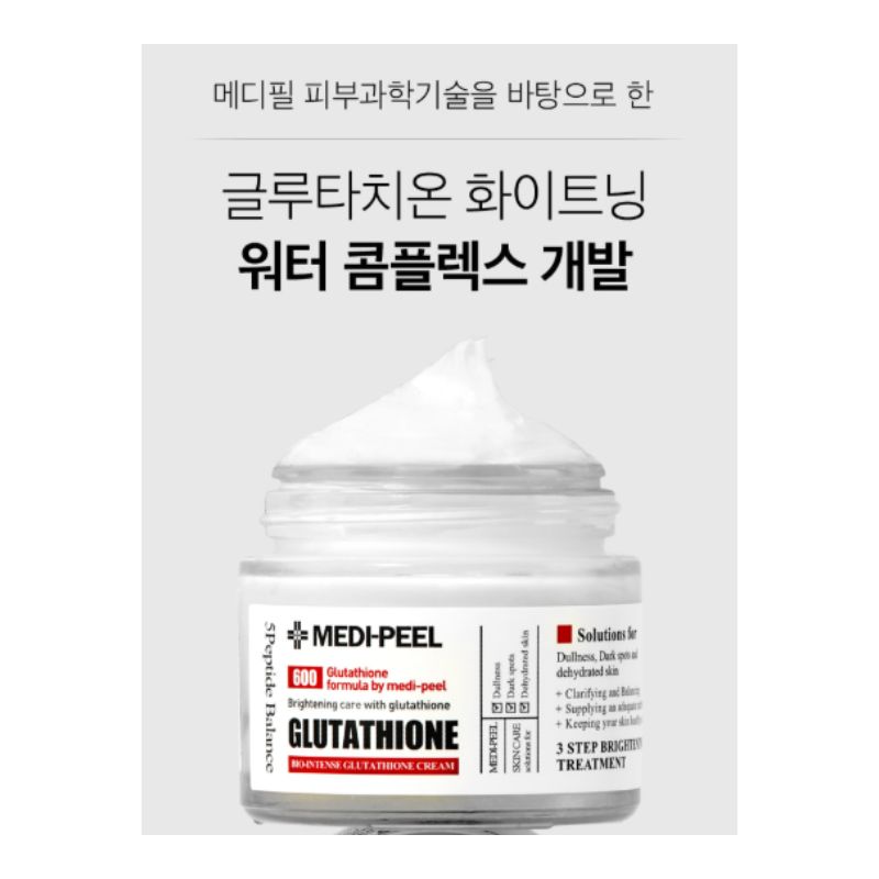 MEDIPEEL Bio Intense Глутатионовый Белый Крем Осветляющий Тон и Увлажняющий Уход 50 г
