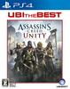 Лучшая часть Assassin's Creed Unity от Ubisoft [Рейтинг CERO "Z"] - PS4