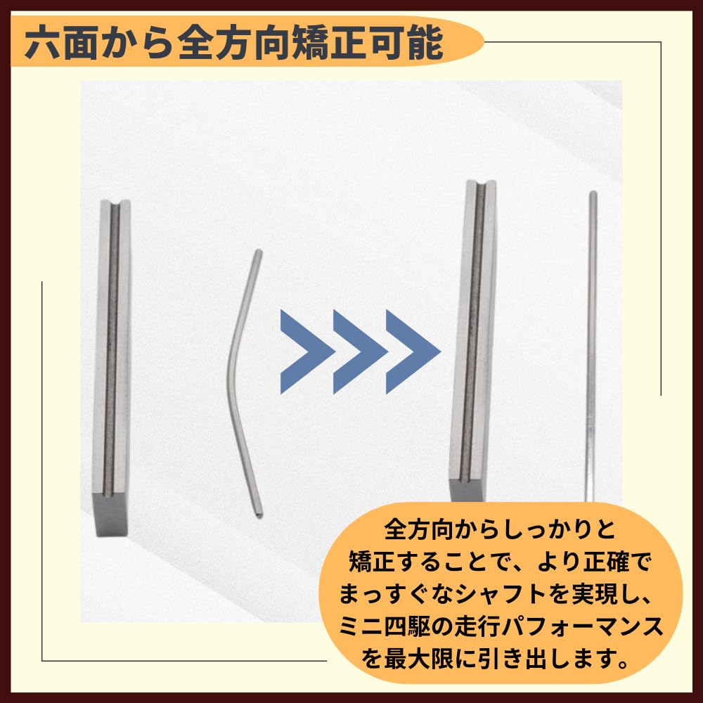 ideamall Shaft RC Car Tool Distortion Correction Repair Hollow Shaft Shaft Distortion Correction Compatible Product (Silver)