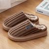 Men's Large Plush Non-Slip Slippers: Thick Soled, Warm Cotton for Autumn & Winter