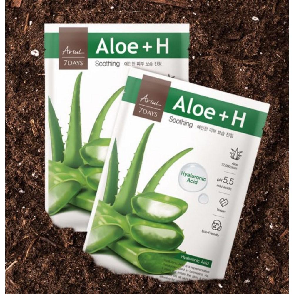 Arial Seven Days Aloe H Soothing Moisturizing Mask Pack, 1 Pack, 20 Pieces