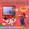 Электронная игра Тетрис Aodovoz цветная / Поддержка подключения к телевизору / 400 видов игр